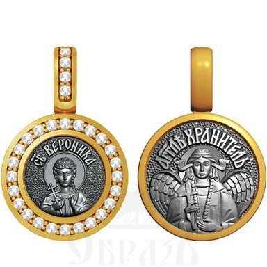 нательная икона св. мученица виринея (вероника), серебро 925 проба с золочением и фианитами (арт. 09.011)