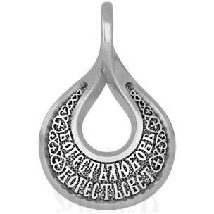 подвеска «гривна», серебро 925 проба с родированием (арт. 18.049р)