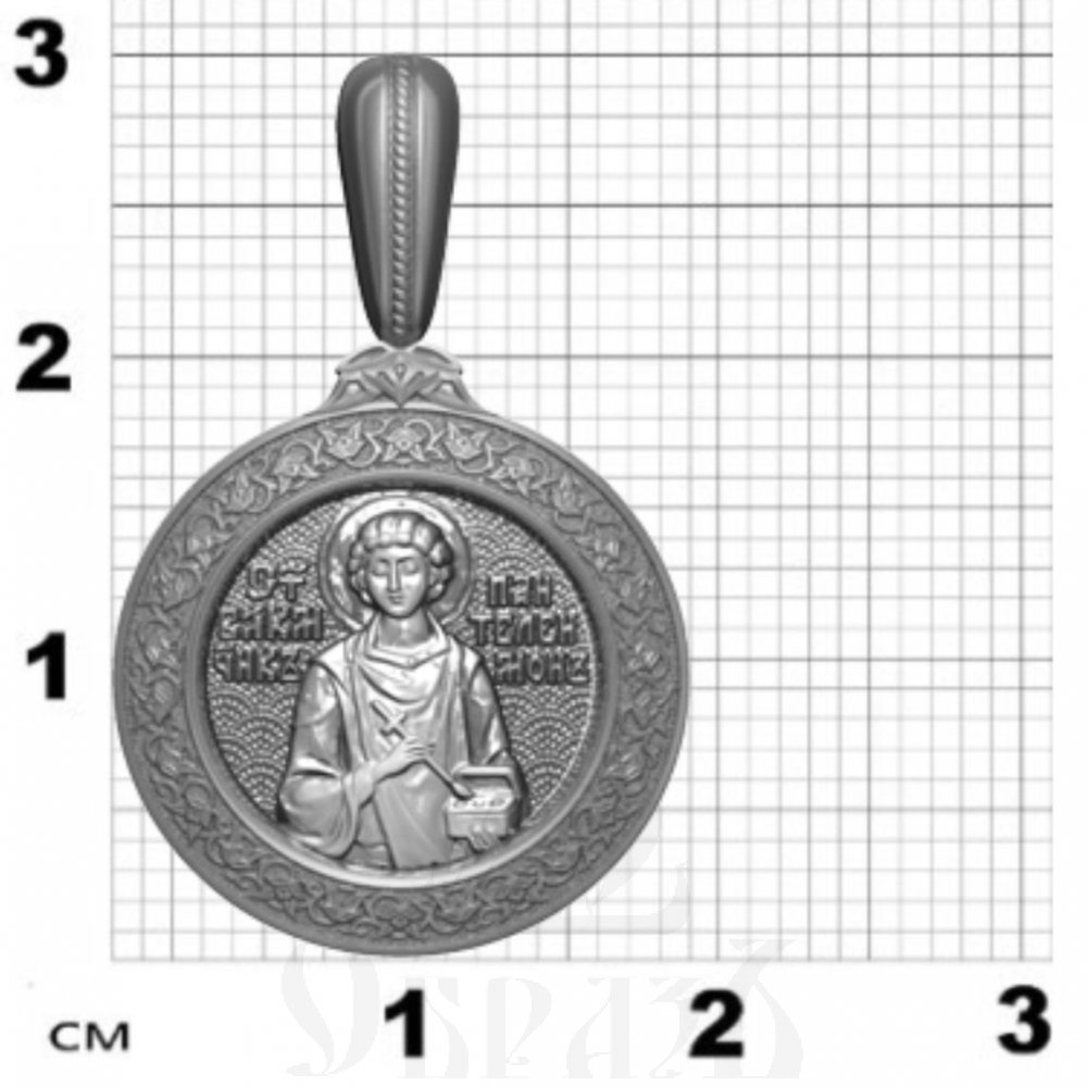 нательная икона святой великомученик пантелеимон целитель, серебро 925 проба с родированием (арт. 18.007р)