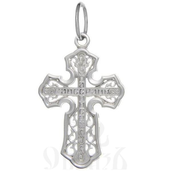 крест с молитвой "спаси и сохрани", серебро 925 проба с родированием (арт. п30014)