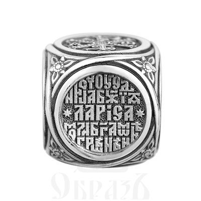 бусина «святая мученица лариса. молитва», серебро 925 проба (арт. 114.132)
